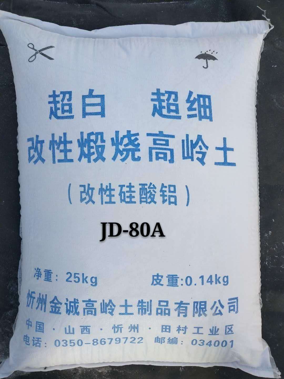 JD-80AԔc(din)DƬ